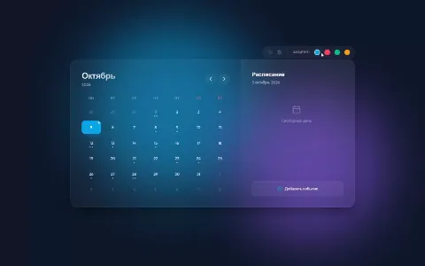 Оптимизация блюра