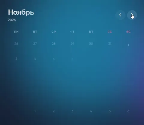 Нулевой оверхед
