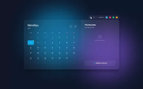 3D-наклон без библиотек